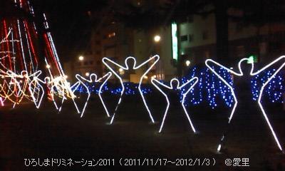 20111227�B�e